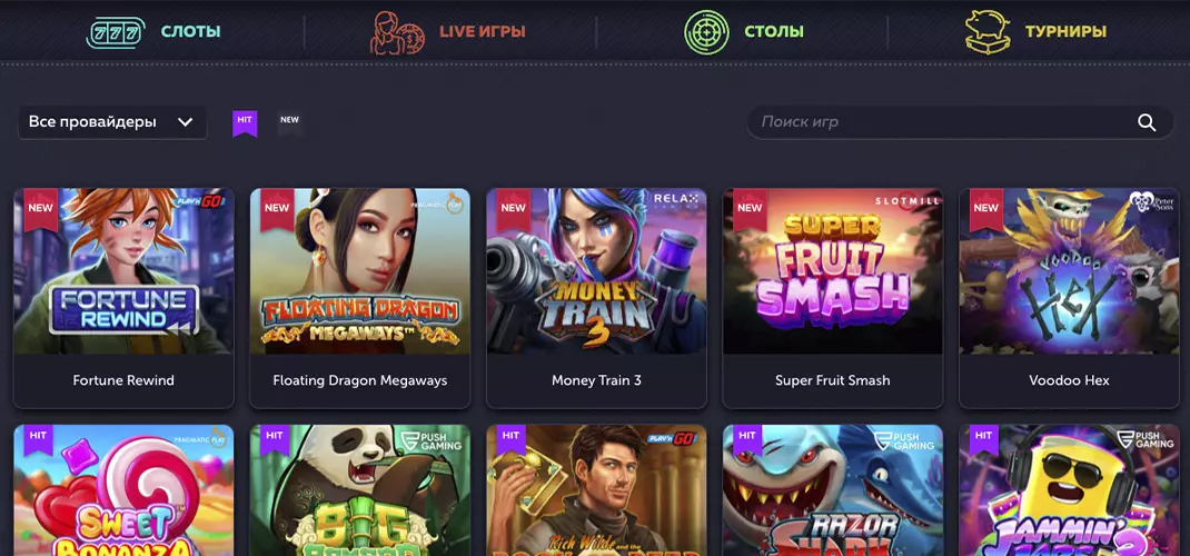 Игровые автоматы Vavada Casino