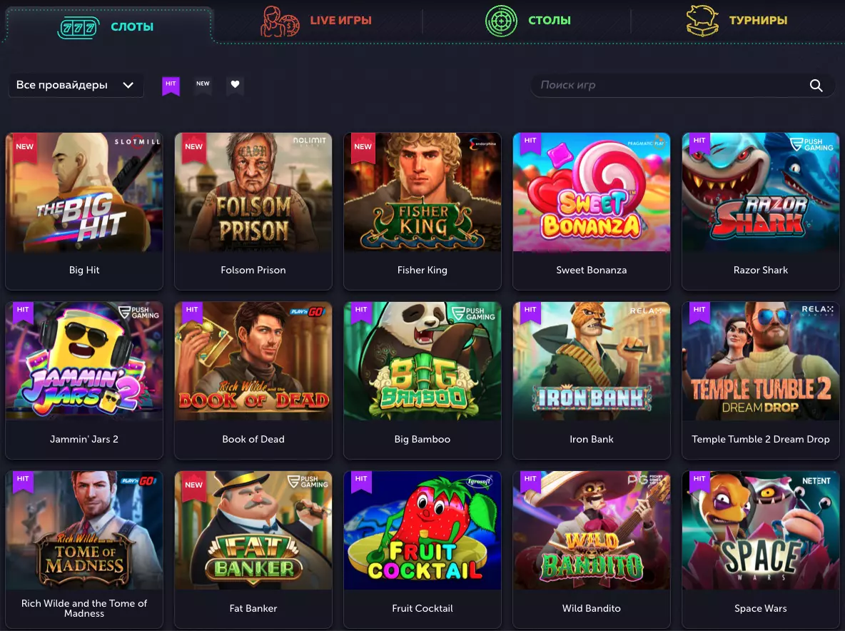 Игровые автоматы Вавада