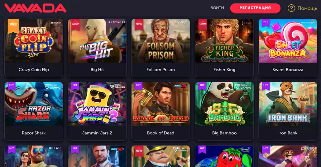 Мобильная версия Vavada Casino