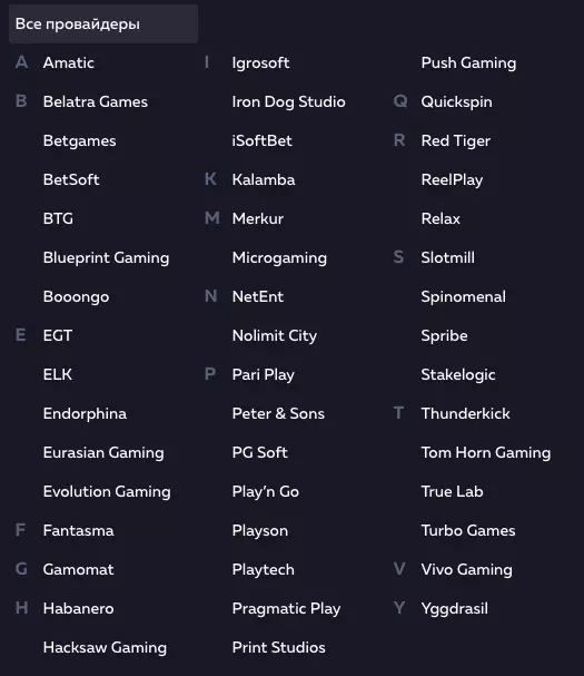 Провайдеры казино Вавады